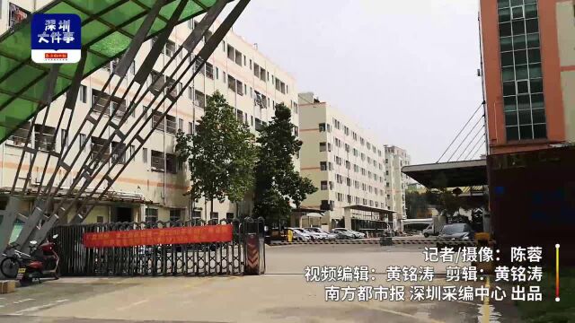 深圳空港新城有望成“潜力股”,业内表示未来或构筑产业走廊