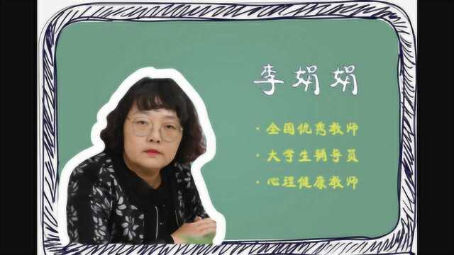 为学生奉献青春——“全国优秀教师”李娟娟老师纪实