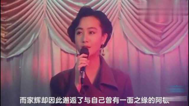 老电影危险情人的剧情介绍,看看那些年的港台片