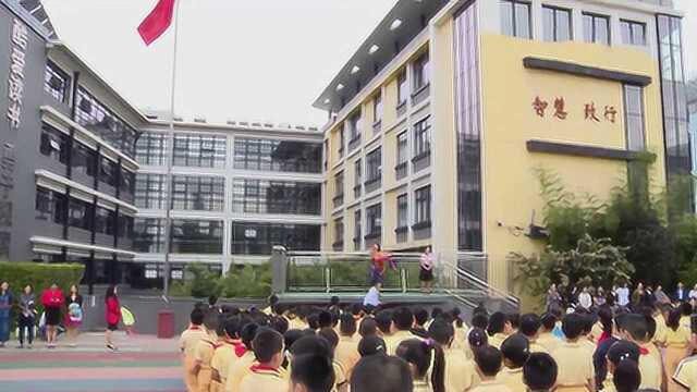 北京市第二实验小学,举办建校110周年庆祝活动