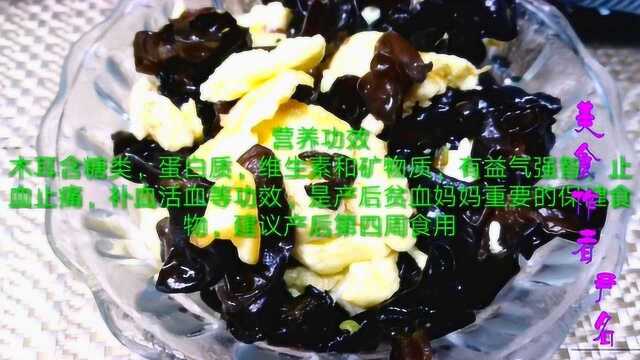 月子餐科学饮食,如何预防月子期间的贫血