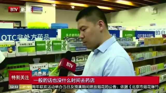 便利店卖乙类非处方药 成为市民身边的“小药箱”