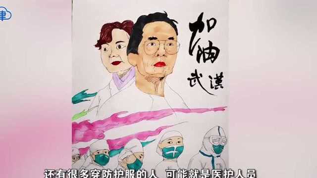 《我的红区日记》特别版:她们让“铿锵玫瑰”精神更加熠熠生辉