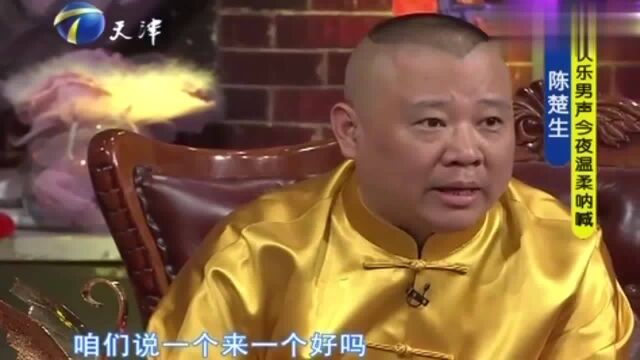 “忧郁王子”陈楚生,今夜唱不停,深情歌声直击人心