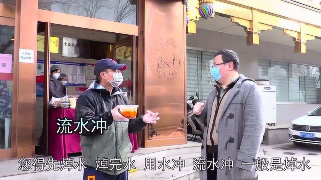 打卡帝都好味道 曲园酒楼张景严大师的抗疫美味 养生萝卜