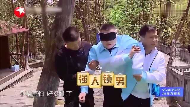 极限挑战:小岳岳玩蹦极,吓得腿使不上劲,走出芭蕾步!