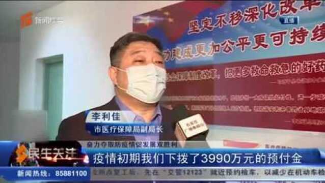 石家庄市医保局:多措并举助力疫情防控