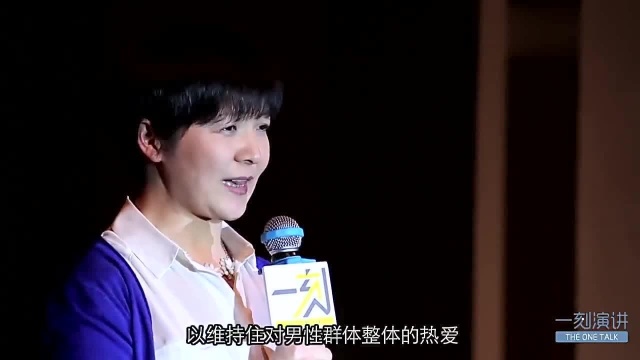 言情小说只是写出了女人的渴望,而不是生活和爱情的本质