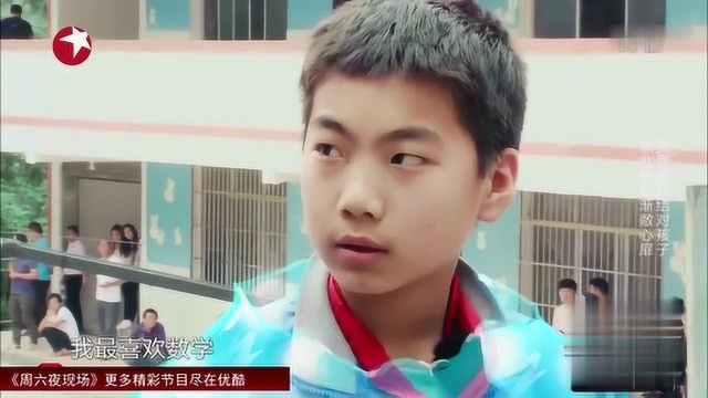 张艺兴变成“小家长”,和留学儿童讨论学习,太尴尬了