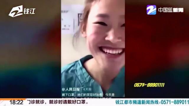 你的样子:99年出生的她 摘下口罩后 抖音获赞50万