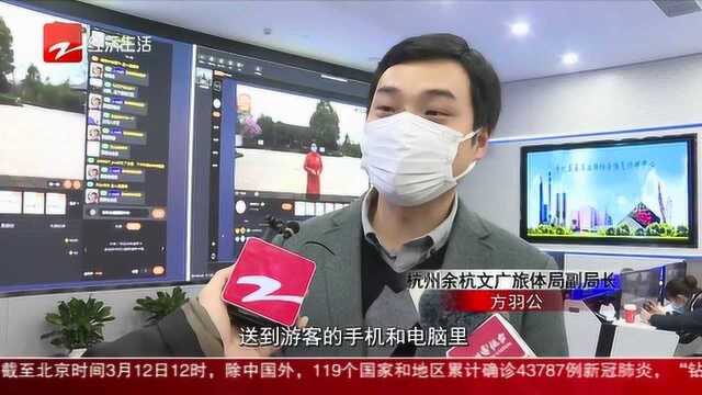 重树消费信心 杭州余杭云上推荐湿地风光