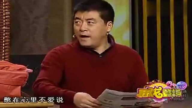 《以爱的名义》演技生动感人,不愧是二人转演员