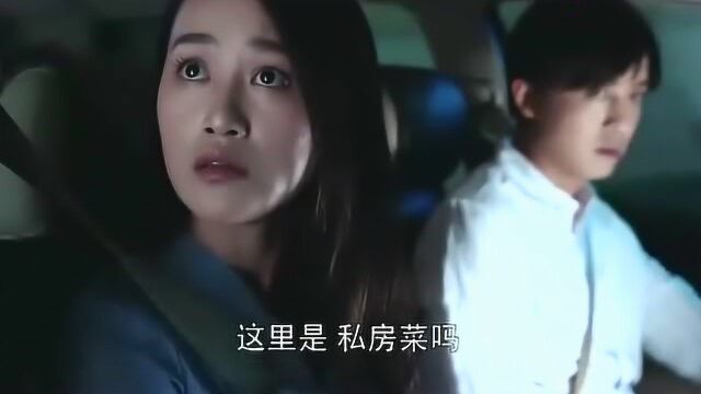 杨羽被陈绍聪带到这里,她还以为是私房菜,结果却是他家