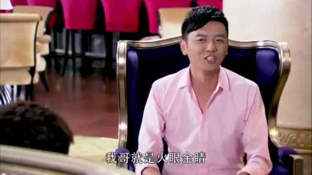 非缘勿扰金谷想买车拍陆西诺马屁,结果太逗了