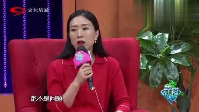 幸福在哪里:儿媳欠钱跟着儿子一块跑了,观察员提出疑问,咋回事