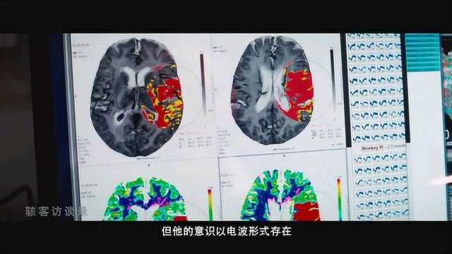 超验骇客 花絮5:制作特辑之骇客访谈录 (中文字幕)