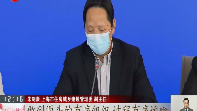 全力抓好复工复产!上海:110项市重大工程续建项目复工