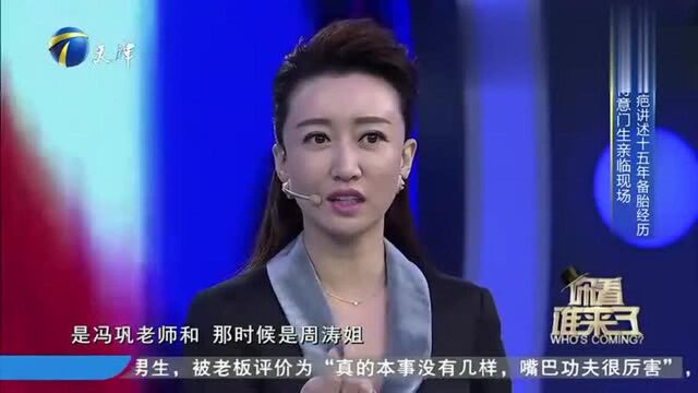 宋宁惊艳登台,讲述其坎坷的演绎生涯,自曝十五年“备胎”经历