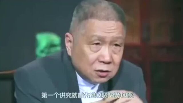 马未都:名字不能乱起,取名有套路,避免用这些不吉利的汉字!