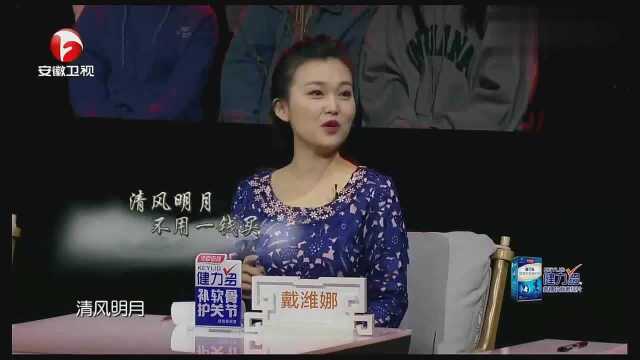 你能想到哪些关于月亮的诗句?快来学习一下吧