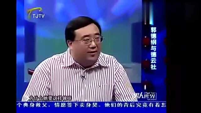 郭德纲师父金文声:他骂的人我都同意,我就恨他骂得太轻