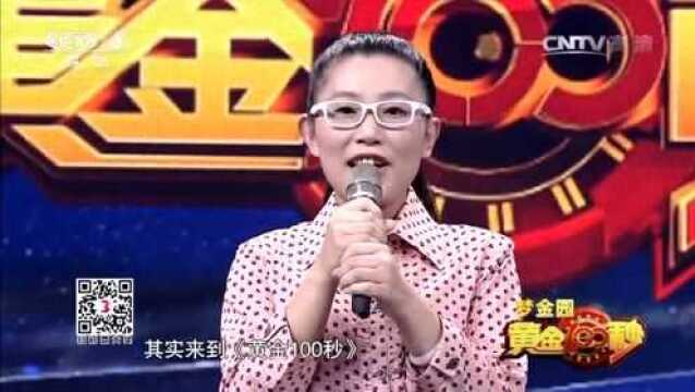 26岁山东农民女歌手上央视,立志做最会唱英文歌的农民,唱《光环》