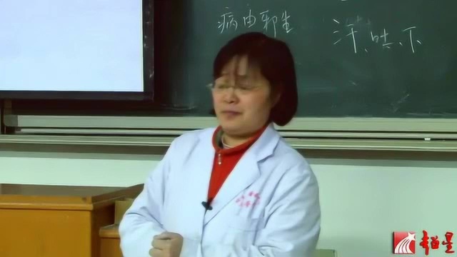 北京中医药大学郭霞珍教授,中医基础理论绪论五