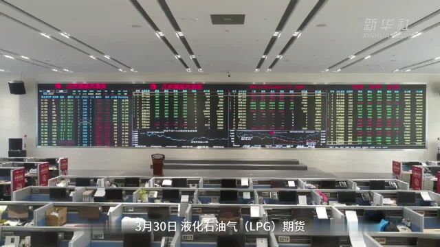 【中国财富报道】液化石油气将迎来期货和期权交易