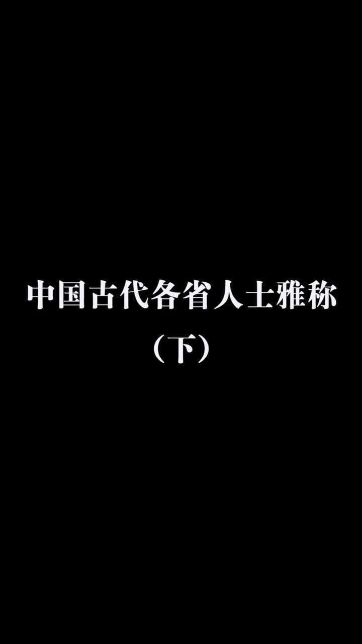 Ŵųʿ