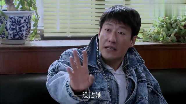 影视:永福扬言公司什么都敢卖,兄弟:原子弹卖么?永福竟当真了