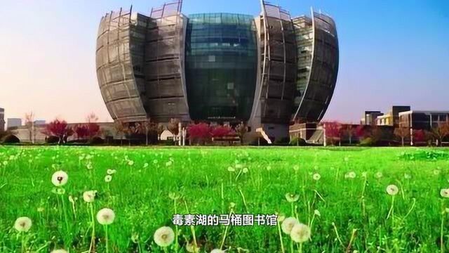 【小龙同学】欢迎报考苏州大学(模仿老番茄的复日大学)