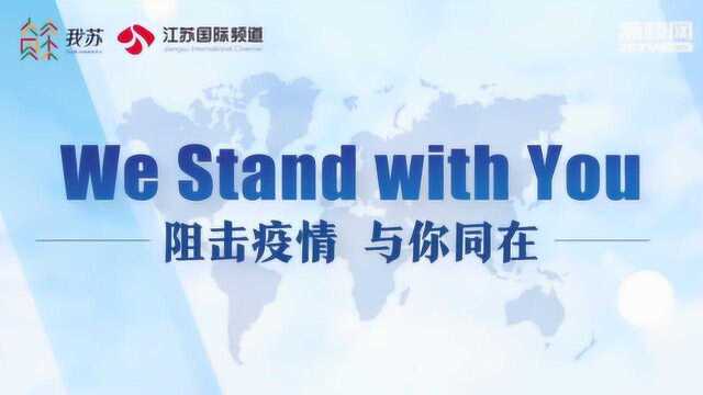 希腊媒体人米哈里:中国给世界上了一堂关于团结、力量和耐心的课