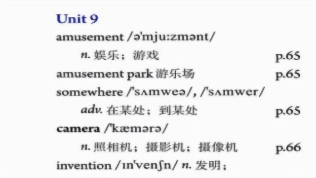 人教八年级英语下Unit9 朗读单词