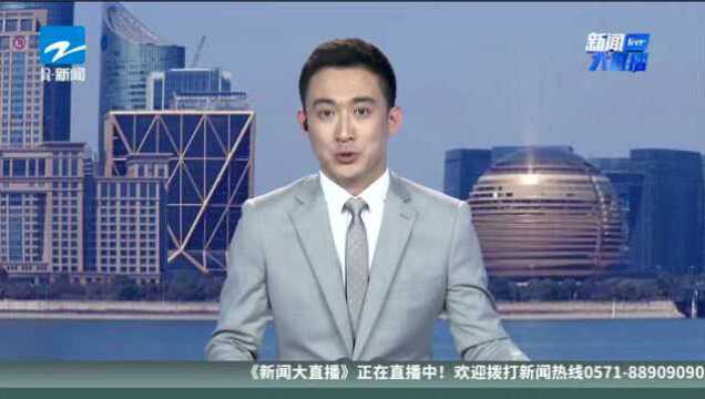 海宁新增境外输入关联本地确诊病例1例! 详情公布!