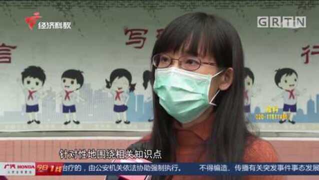 中小学复课!广东省教育厅:网传返校时间属不实传言