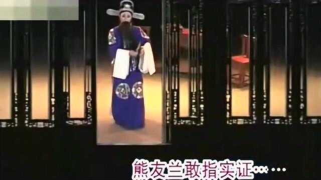 潮剧《十五贯》选段 何来这男女私情 林小丹演唱