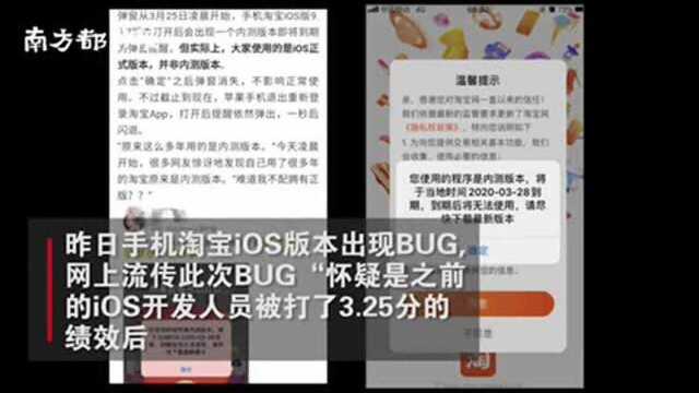 淘宝特价版聚焦工厂直供,要在广东“量产”年销售过亿超级工厂