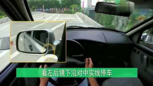 科目二:坡道定点全过程讲解,考试不熄火不溜车,分分钟就过!