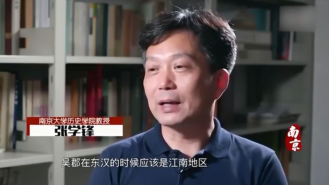 孙权为何会名留青史,这和他卓绝的战略眼光分不开,咋回事?