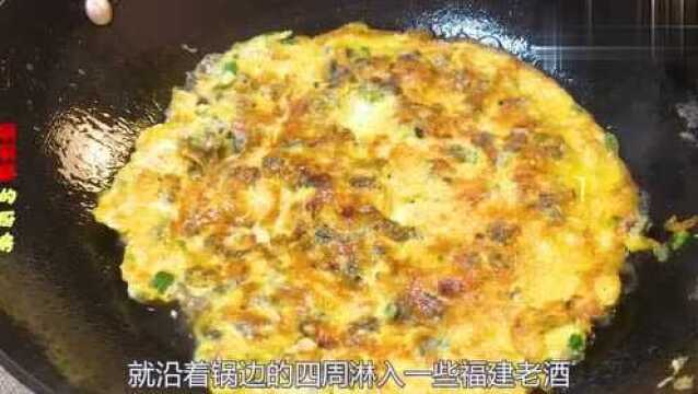 海蛎抱蛋的正宗做法,讲解详细,配料简单,福建人的家常菜