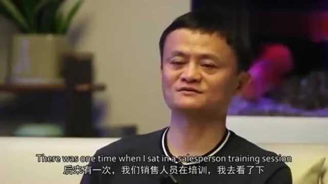 马云:永远都不能行贿,宁可公司关了,也要坚持诚信的底线