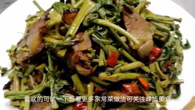 川菜厨师教你香椿炒腊肉的家常做法,香椿不过水不过油味道更好!