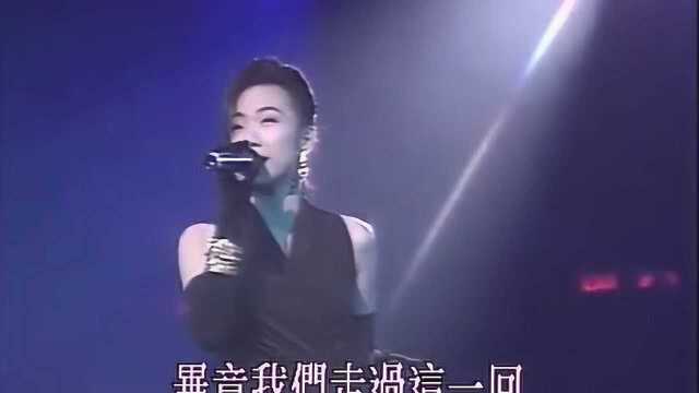 1991十大金曲,肥肥和葛小宝给林忆莲颁奖,爱上一个不回家的人