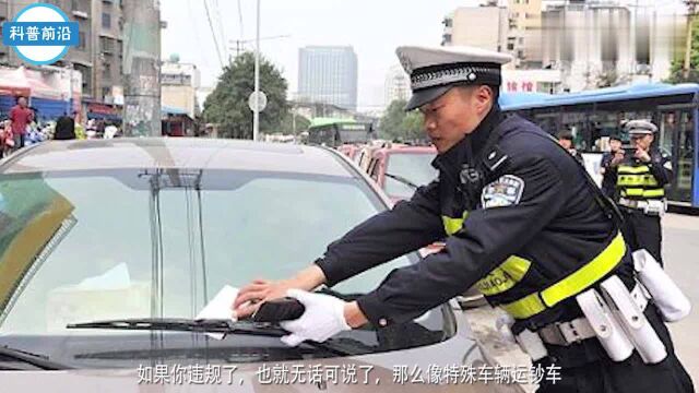 交警有没有权利,查运钞车?听听交警怎么说