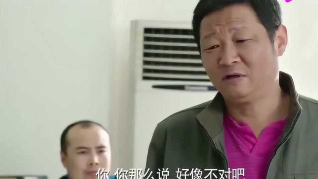 幸福生活:牛老幺守仓库失责,赔偿金额太大,工资都不够