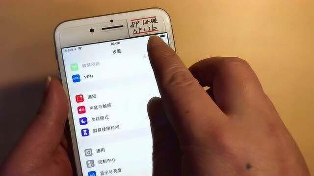 都2020年了,为什么90%以上主播都还在用iPhone8plus呢?