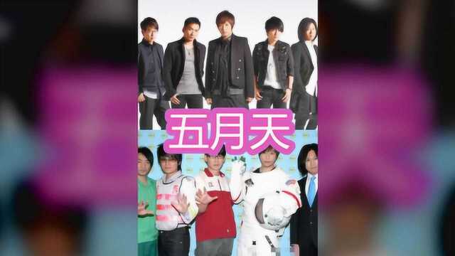 华语论坛排行榜,TFBOYS只能排第四,第一当之无愧