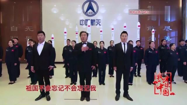 歌曲《祖国不会忘记》演唱:霍勇 乔军 刘大成