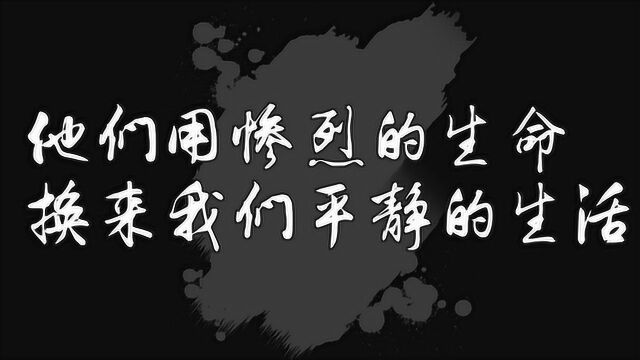 抗疫首批14位烈士名录,他们用惨烈的生命换来我们平静的生活