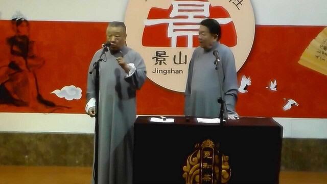 相声:70多岁老头介绍双簧的由来,双簧真是慈禧起的名字吗?